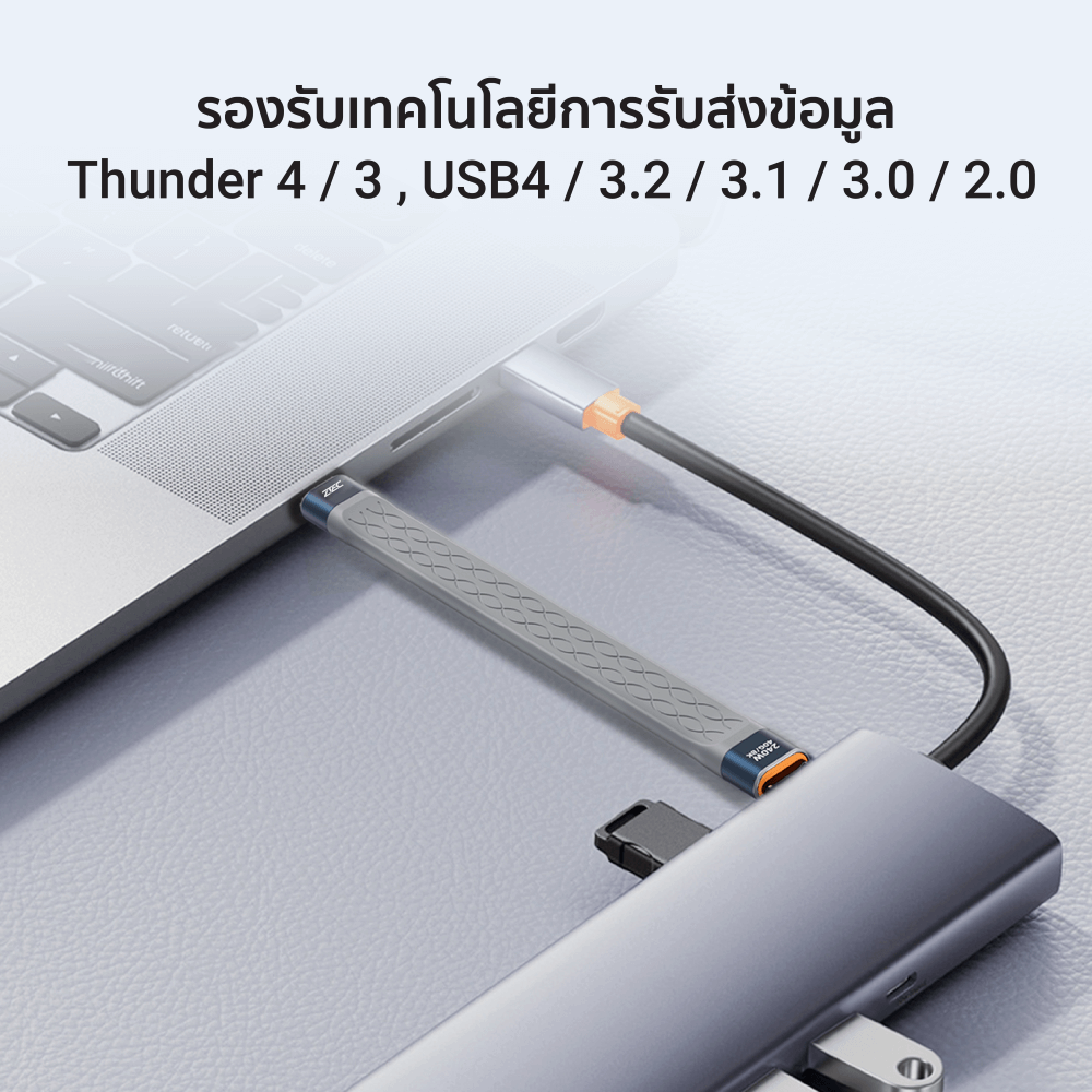 สายชาร์จเร็ว ZTEC รุ่น ZC650 USB-C to USB-C 15 ซม. สีเทา (รองรับชาร์จเร็ว 240W)_6